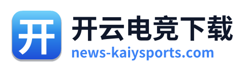 开云电竞下载 Logo